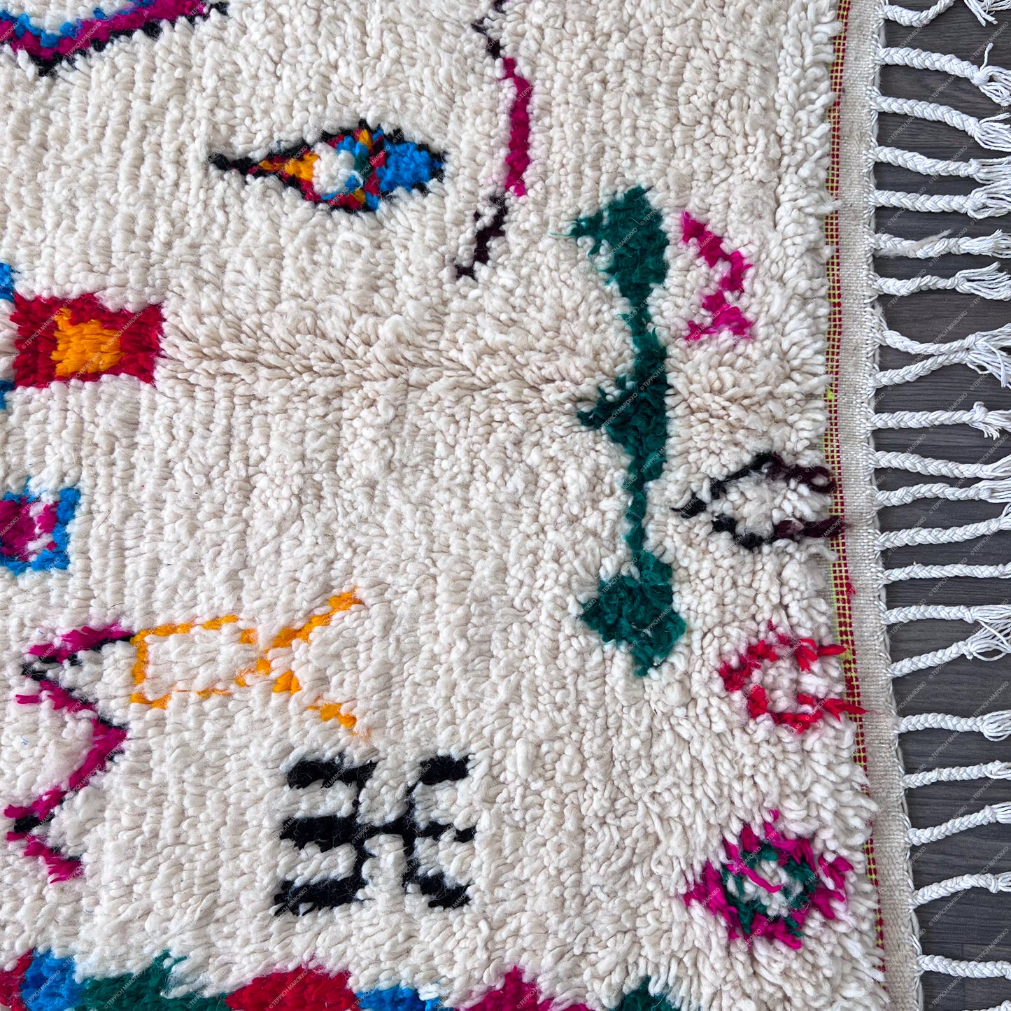 Fenoun - Shag Moroccan Rug