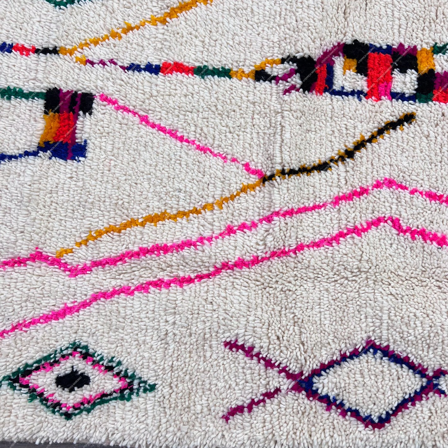 Dalya - Shag Moroccan Rug