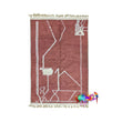 Aanbar - Brown Moroccan Rug