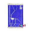 Aanbar - Blue Moroccan Rug