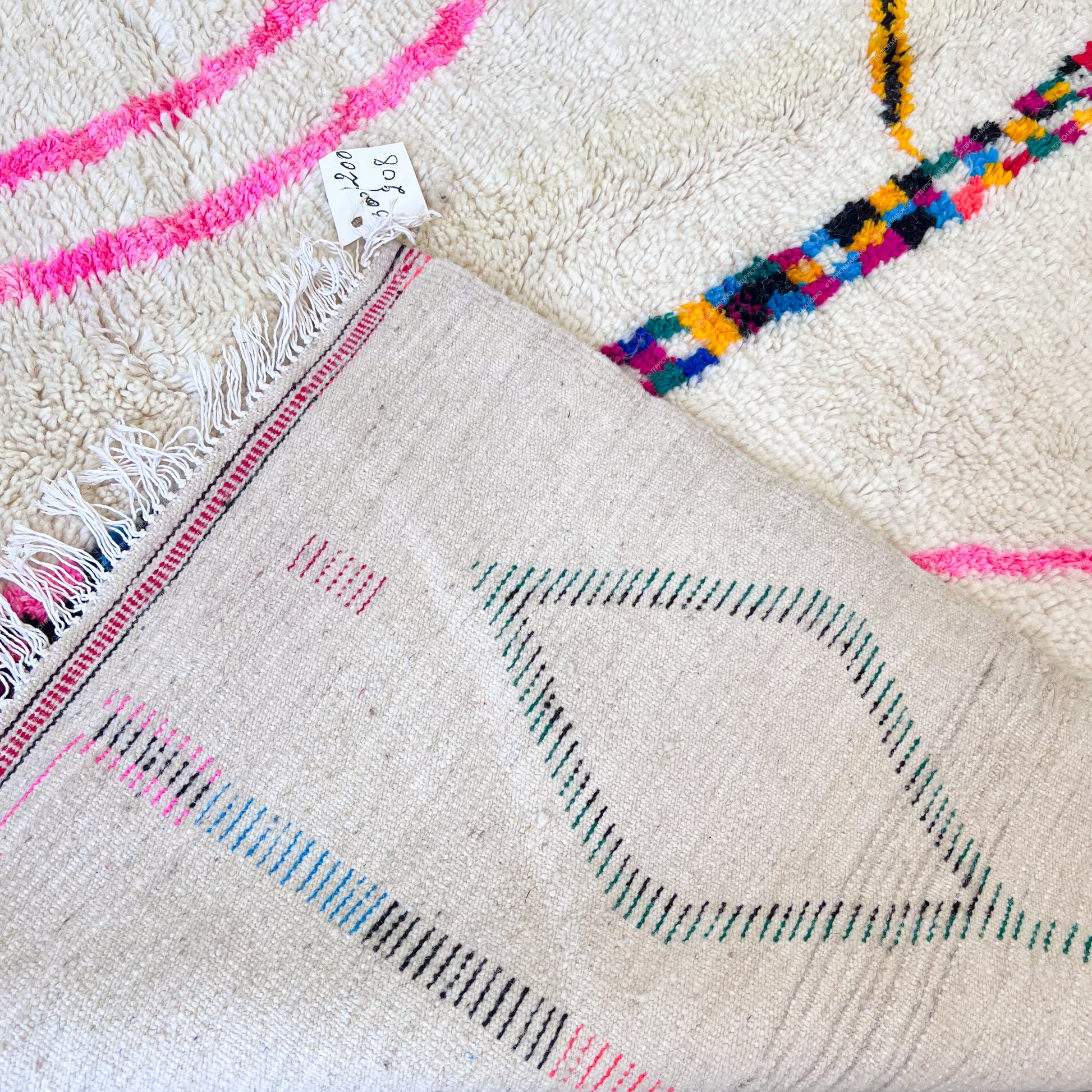 Rami – Shag Azilal Rug