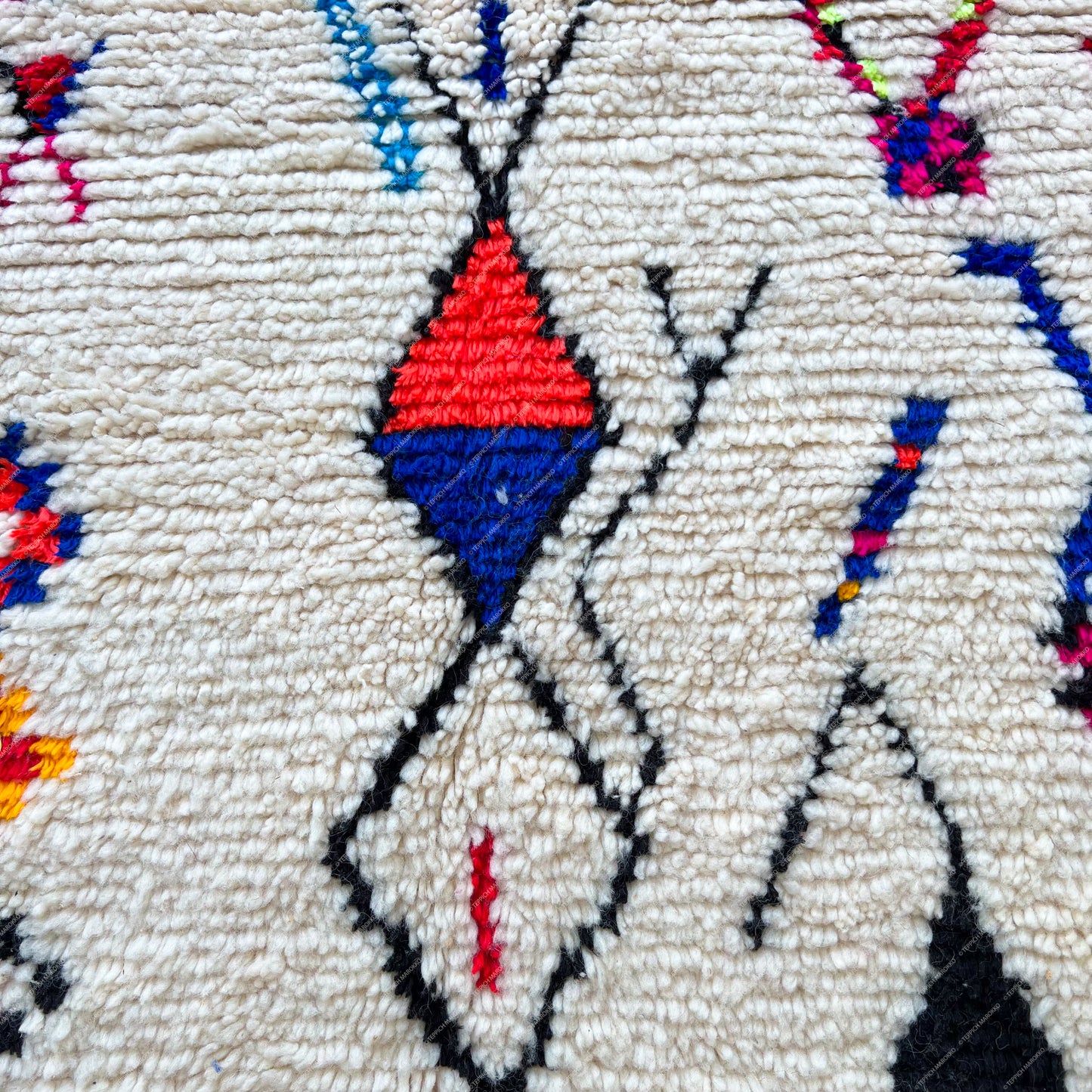 Nouran - Moroccan Rug